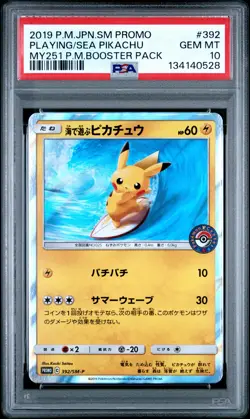 2019 POKEMON JPN SM PROMO #392 PLAYING IN THE SEA PIKACHU PSA 10 - Image 1