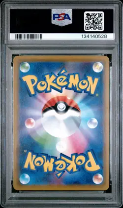 2019 POKEMON JPN SM PROMO #392 PLAYING IN THE SEA PIKACHU PSA 10 - Image 2