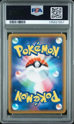 2019 POKEMON JPN SM PROMO #392 PLAYING IN THE SEA PIKACHU PSA 10 - Image 2