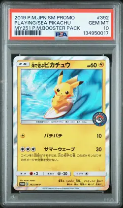2019 POKEMON JPN SM PROMO #392 PLAYING IN THE SEA PIKACHU PSA 10 - Image 1