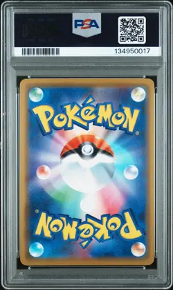 2019 POKEMON JPN SM PROMO #392 PLAYING IN THE SEA PIKACHU PSA 10 - Image 2
