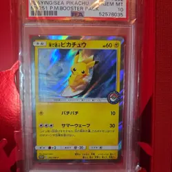 2019 POKEMON JPN SM PROMO #392 PLAYING IN THE SEA PIKACHU PSA 10 - Image 1