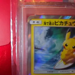 2019 POKEMON JPN SM PROMO #392 PLAYING IN THE SEA PIKACHU PSA 10 - Image 2