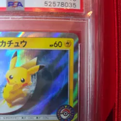 2019 POKEMON JPN SM PROMO #392 PLAYING IN THE SEA PIKACHU PSA 10 - Image 3
