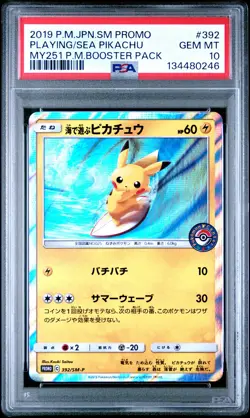 2019 POKEMON JPN SM PROMO #392 PLAYING IN THE SEA PIKACHU PSA 10 - Image 1