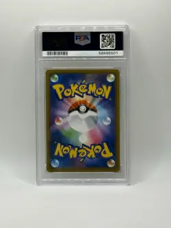 2019 POKEMON JPN SM PROMO #392 PLAYING IN THE SEA PIKACHU PSA 10 - Image 3