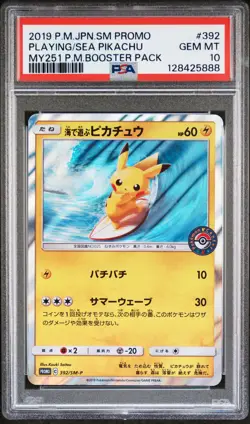 2019 POKEMON JPN SM PROMO #392 PLAYING IN THE SEA PIKACHU PSA 10 - Image 1