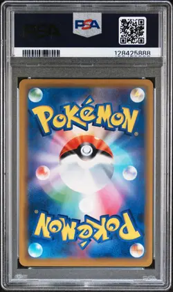 2019 POKEMON JPN SM PROMO #392 PLAYING IN THE SEA PIKACHU PSA 10 - Image 2