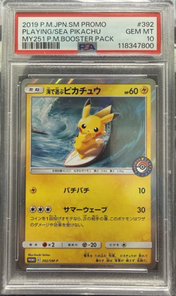 2019 POKEMON JPN SM PROMO #392 PLAYING IN THE SEA PIKACHU PSA 10 - Image 1