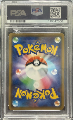 2019 POKEMON JPN SM PROMO #392 PLAYING IN THE SEA PIKACHU PSA 10 - Image 2