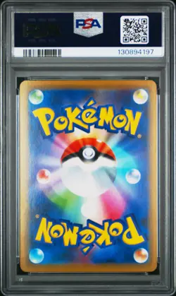 2019 POKEMON JPN SM PROMO #392 PLAYING IN THE SEA PIKACHU PSA 10 - Image 2