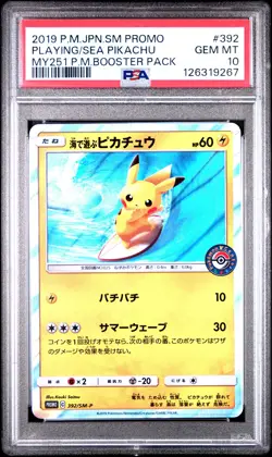 2019 POKEMON JPN SM PROMO #392 PLAYING IN THE SEA PIKACHU PSA 10 - Image 1