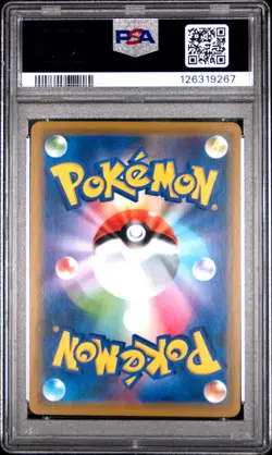 2019 POKEMON JPN SM PROMO #392 PLAYING IN THE SEA PIKACHU PSA 10 - Image 2
