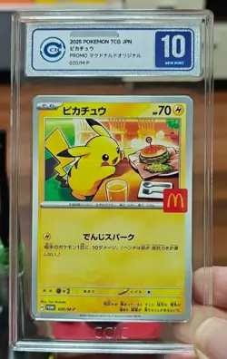 CCIC10 Pikachu 020/M-P McDonald's Happy Set Promo Pokemon Card Japanese 2025 - Image 1