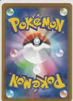 Pikachu 020/M-P McDonald's Set Promo 2025 Pokemon Card Japanese NM/MINT - Image 3