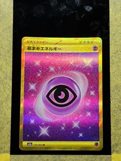 057 - Original Owner Gold Psychic Energy UR 210/165 Pokemon Card 151 Japanese - Image 1