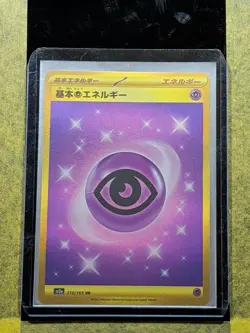 057 - Original Owner Gold Psychic Energy UR 210/165 Pokemon Card 151 Japanese - Image 3