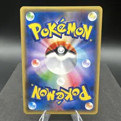 Umbreon GX Holo Ultra Rare Japanese Card SM1M Collection Moon 037/060 NM - Image 4