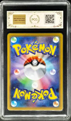 2025 Pokemon Cards JPN. Seelix 073/063 AR PCG 9.5 (SAME AS PSA 9) - Image 2