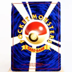 MP-) Snorlax No.143 corocoro Quick Starter Gift Pokemon Card Japanese z515-254 - Image 2