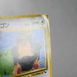 MP-) Snorlax No.143 corocoro Quick Starter Gift Pokemon Card Japanese z515-254 - Image 3