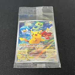 SEALED PROMO Pikachu 001/SV-P Scarlet Violet Pokemon Card japanese - Image 2