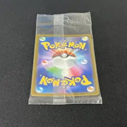 SEALED PROMO Pikachu 001/SV-P Scarlet Violet Pokemon Card japanese - Image 4