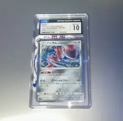 Scizor 2018 Pokemon TCG Sm8 Super-Burst Impact 061/095 CGC 10 Holo Rare Japanese - Image 1