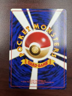 1997 Near Mint Pokemon Squirtle No. 007 Team Rocket Japanese - Image 2