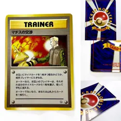 Pokemon TCG Vintage Japanese Lot 19 Gym/Fossil + Neo Azumarill RARE Holo 2/111 - Image 5