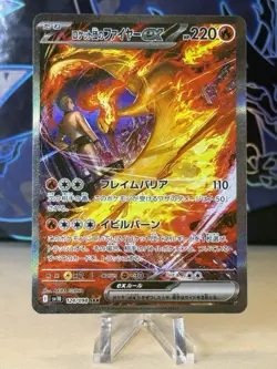 Pokemon TCG Team Rocket's Moltres ex Sv10 124/098 Holo Special Art Rare - Image 1