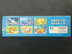 Pokemon TCG Chinese Collect 151 Hope Vol 2 Slim Booster Box Sealed - Image 5