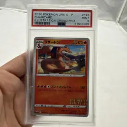 2020 Pokemon Japanese Illustration Grand Prix Illustrator Charizard #143 PSA 9 - Image 1