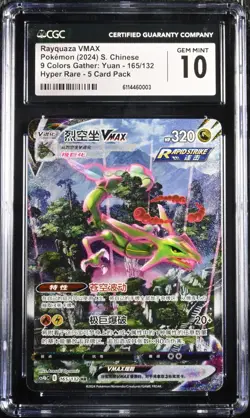 CGC 10 Gem Mint Pokemon Rayquaza VMAX Cs4bC 165/132 HR Holo Chinese PTCG - Image 1