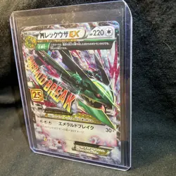 Pokemon TCG Japanese 25th Anniversary Mega Rayquaza EX 024/025 - Image 3