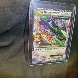 Pokemon TCG Japanese 25th Anniversary Mega Rayquaza EX 024/025 - Image 4
