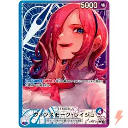 Vinsmoke Reiju (Parallel) OP06-042 L Wings of Captain - ONE PIECE Card Game - Image 1
