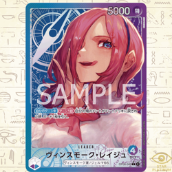 Vinsmoke Reiju L OP06-042 Parallel Japanese ONE PIECE Card Game Wings of Captain - Image 1
