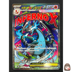 [NM] Mega Charizard X ex Pokemon Card Japanese 223/193 MA M2a MEGA Dream ex CP58 - Image 1