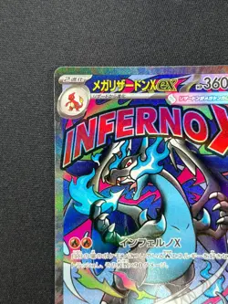 [NM] Mega Charizard X ex Pokemon Card Japanese 223/193 MA M2a MEGA Dream ex CP58 - Image 4