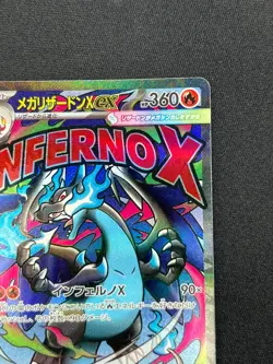 [NM] Mega Charizard X ex Pokemon Card Japanese 223/193 MA M2a MEGA Dream ex CP58 - Image 5