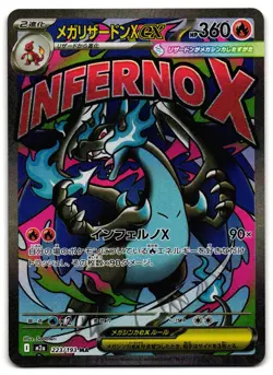 Mega Charizard X ex 223/193 - MEGA Dream ex Pokemon TCG Japanese holo - NM Card - Image 1