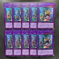 NM 10 card Dark Magician Girl the Dragon Knight PAC1-JP023 Secret YuGiOh 1000 - Image 1