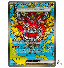 Hearthflame Mask Ogerpon ex SAR 204/187 sv8a Terastal Festival ex Pokemon Card - Image 1