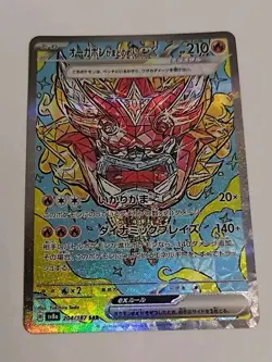 Hearthflame Mask Ogerpon ex SAR 204/187 Terastal Festival sv8a Pokemon Card NM - Image 1