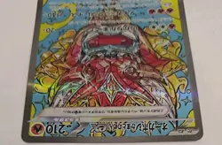 Hearthflame Mask Ogerpon ex SAR 204/187 Terastal Festival sv8a Pokemon Card NM - Image 3