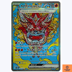 Hearthflame Mask Ogerpon ex SAR 204/187 Terastal Festival sv8a Pokemon Card NM - Image 1