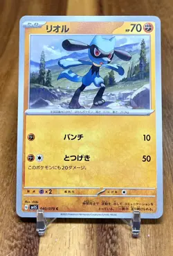 Riolu 040/078 sv1S Scarlet ex Non Holo Pokemon Card Japanese NM - Image 1