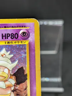 【Swirl】Slowking No.199 Neo Genesis Holo Japanese Pokemon Card Vintage - Image 4