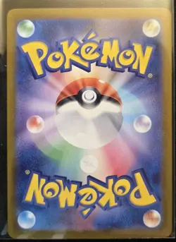 Pokemon TCG Bill's Transfer SR 199/165 SV2a: Pokemon Card 151 Japanese NM - Image 2